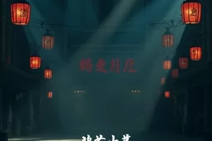 《盐田笔记》横版封面，成排盐池与倒映的天空